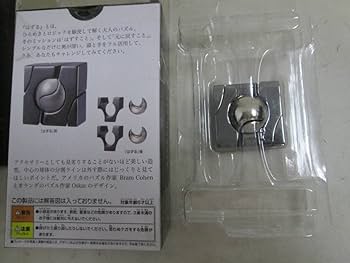 Amazon | ハナヤマ はずる キャストナットケース 5個セット レベル6未